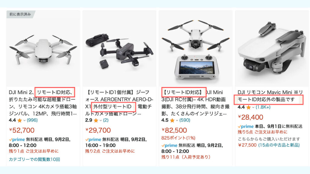 新品】4K撮影対応！本格的ドローンカメラ！即購入OK！-